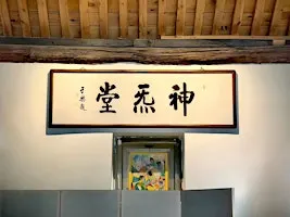 Feel the Qi: Half-Day Courtyard Wellness in Beijing