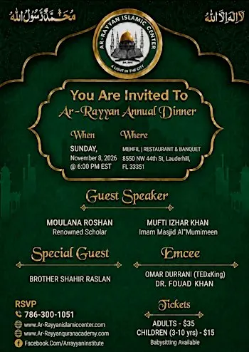 Ar-Rayyan-Annual-Dinner 2026