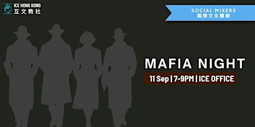 Mafia Night