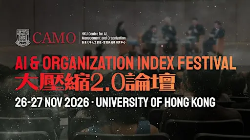 AI & Organization Index - The Great Compression 2.0 with HKU CAMO