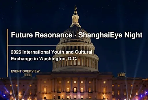 Future Resonance · ShanghaiEye Night