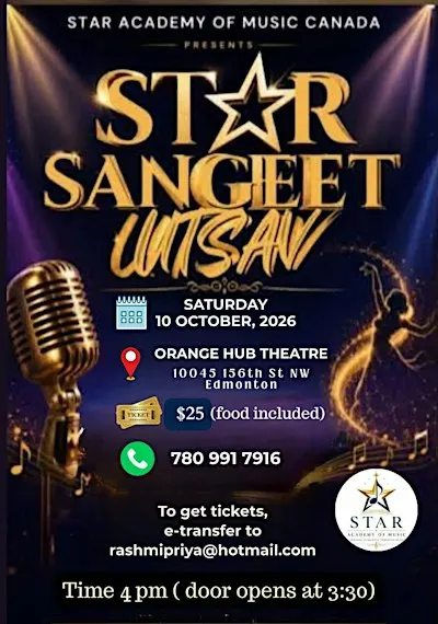Star Sangeet Utsav
