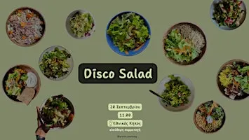 Disco Salad - Το πρώτο zero food waste πικνίκ στην Αθήνα