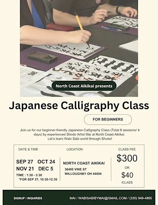 Japanese Calligraphy Shodo Class -Fall 2026