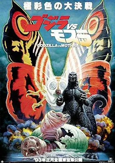 Godzilla Fans of Utah: "Godzilla vs Mothra: The Battle for Earth" Screening
