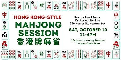 Hong Kong-Style Mahjong Session!