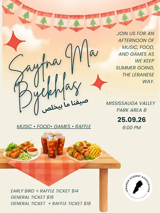 Sayfna Ma Byekhlas - UTM LSA