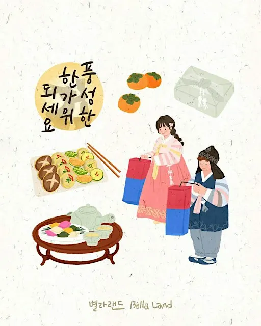 Copy of Korean Chuseok Jeon-Making Social (Korean Thanksgiving Night)