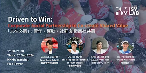 Driven to Win 志在必贏 : Corporate-Social Partnership to Co-create Shared Value