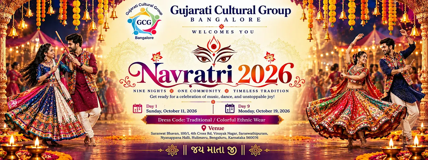 GCG Navratri 2026