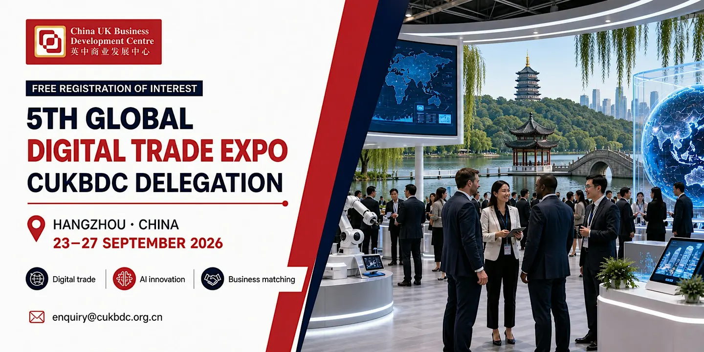 GDTE 2026 Hangzhou: CUKBDC Delegation & AI Business Matching