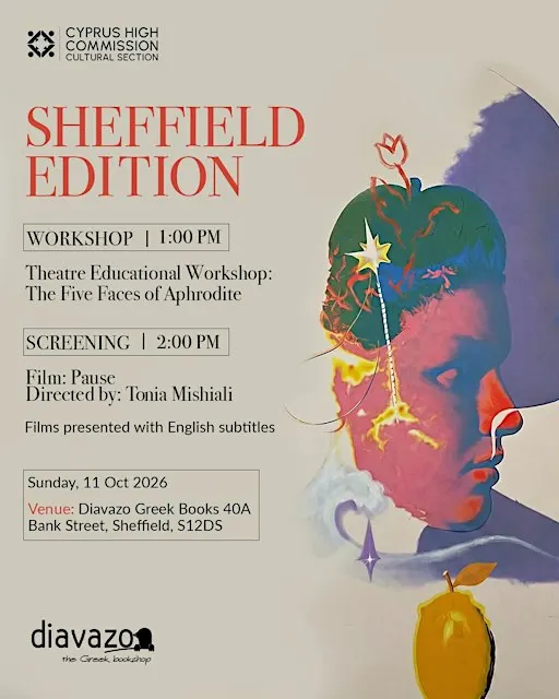 The 5 Faces of Aphrodite + Film Screening @ Diavazo Greek Books