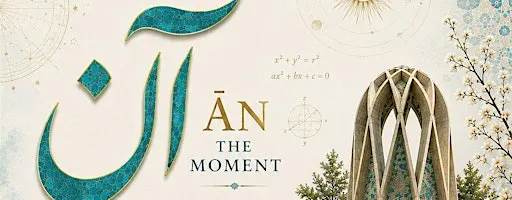 ĀN | The Moment — A Persian Music Concert Celebrating Omar Khayyam
