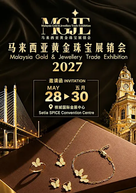 Malaysia Gold & Jewellery Trade Exhibition (MGJE) 2027
