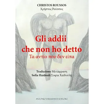 Presentazione libro autobiografico di Christos Roussos