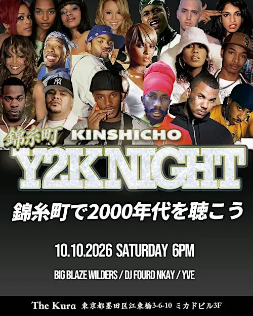 Y2K Night in Kinshicho - 2000s Hiphop, R&B, Reggae #1 Throwback party