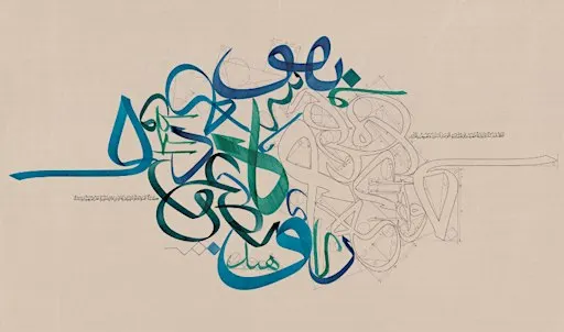 Introduction to Arabic Calligraphy Workshop
