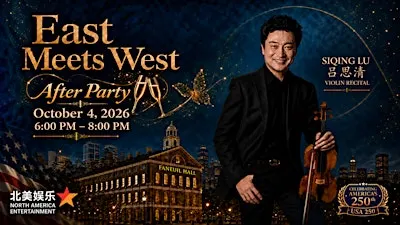 让旋律延续:吕思清2026波士顿音乐会After Party