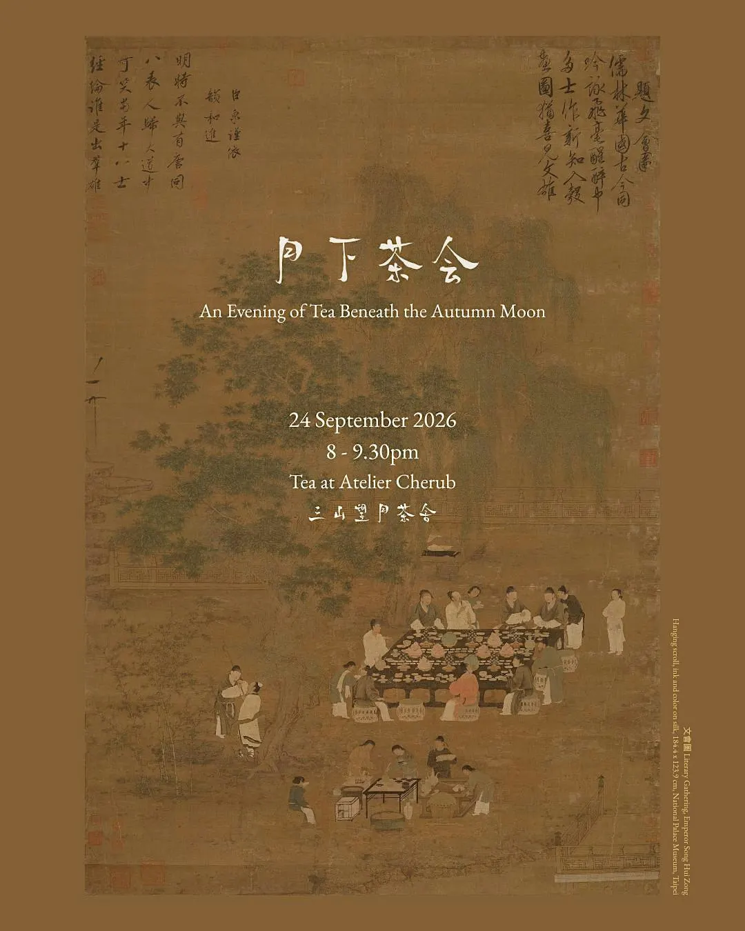 An Evening of Tea Beneath the Autumn Moon
