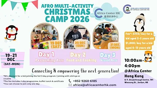 Afro Multi-Activity Christmas Camp 2026