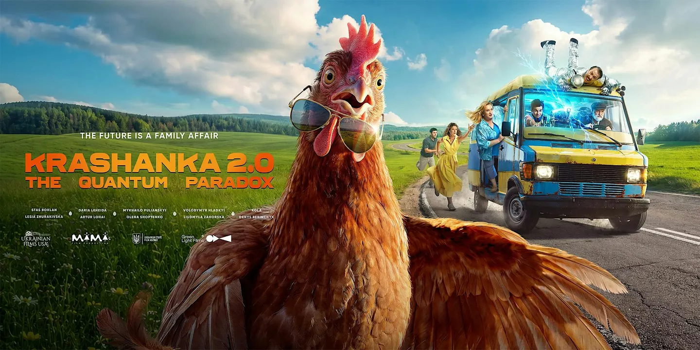 Chicago | Прем’єра фільму «КРАШАНКА 2.0. КВАНТОВИЙ ПАРАДОКС»