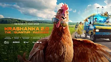 Philadelphia | Прем’єра фільму «КРАШАНКА 2.0. КВАНТОВИЙ ПАРАДОКС»