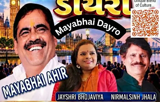 Mayabhai Dairo