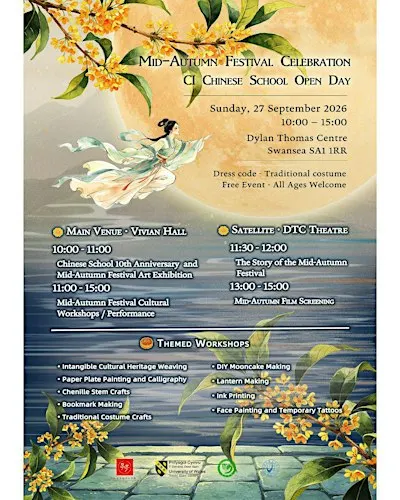 Mid-Autumn Festival Celebration & CI Chinese School Open Day