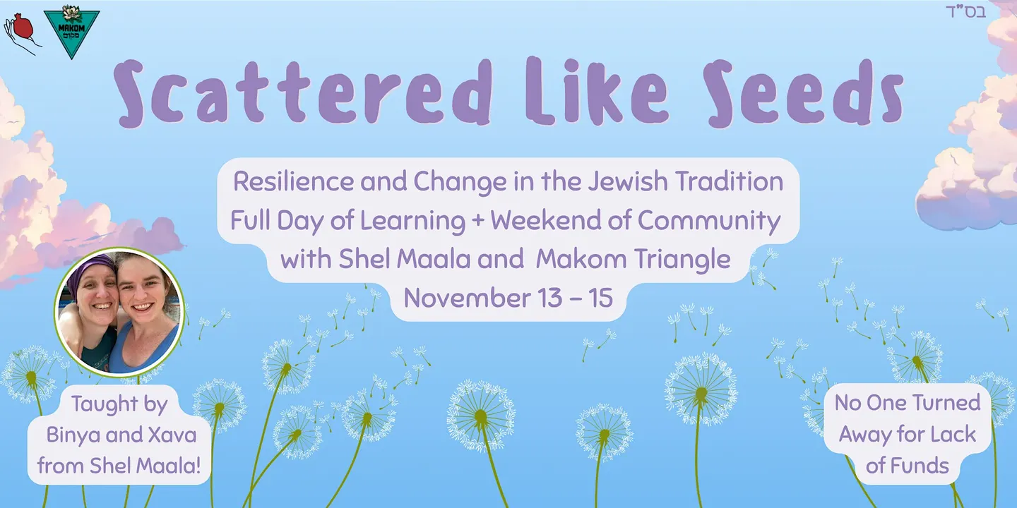 Shel Maala in North Carolina - with Makom