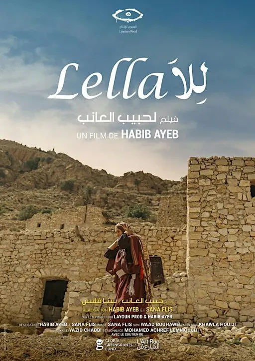 Lella, un film de Habib Ayeb, Sana Flis · Tunisie · 91 min