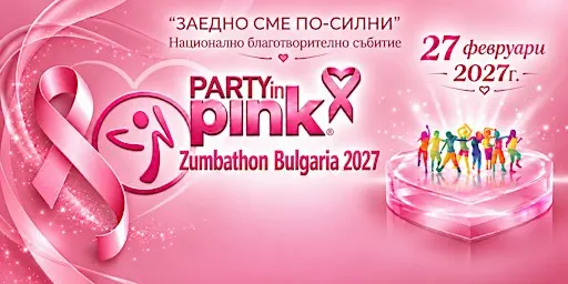Party In Pink Zumbathon Bulgaria 2027 ZCOM