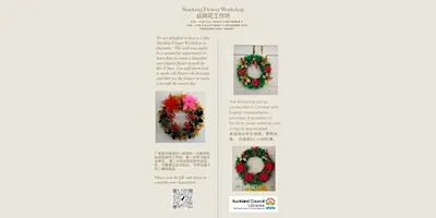 Stocking Flower Workshop 丝网花工作坊