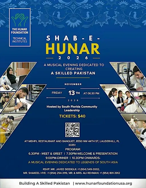 SHAB E HUNAR