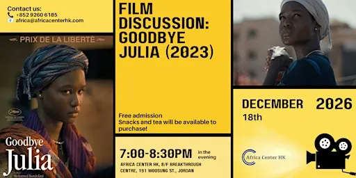Film Discussion | Goodbye Julia ( 2023 )