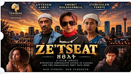 Ze'Tseat (Exodus)