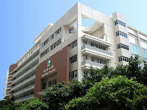 Hon Wah College S1 Information Day, 5 December 2026, 漢華中學2026年12月5日中學資訊日