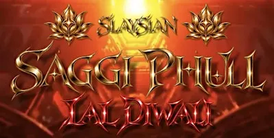 SAGGI PHUL: LAL DIWALI