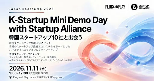 Startup Mini Demo Day with Startup Alliance | Japan Bootcamp 2026