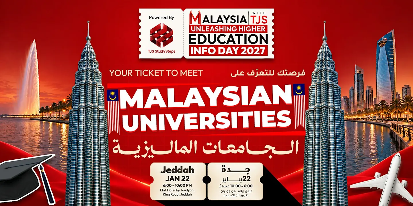 التعليم العالي في ماليزيا | MALAYSIAN HIGHER EDUCATION INFO DAY: JEDDAH