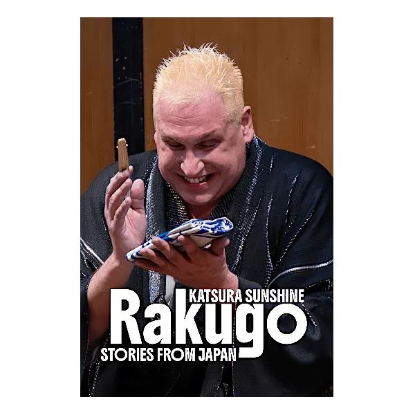 KATSURA SUNSHINE'S RAKUGO