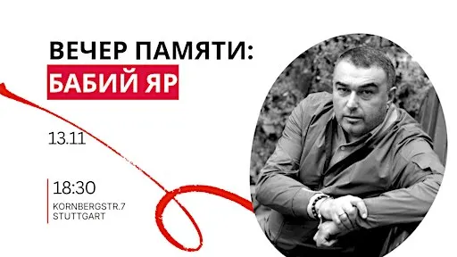 Gedenkabend: Babyn Jar | Вечер памяти: Бабий Яр