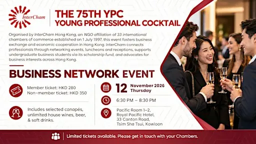 The 75th YPC Young Professional Cocktail