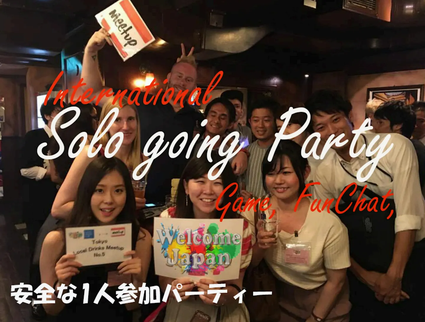Osaka International Party Locals & Traveler"Solo attend" 一人参加 大阪国際交流パーティー