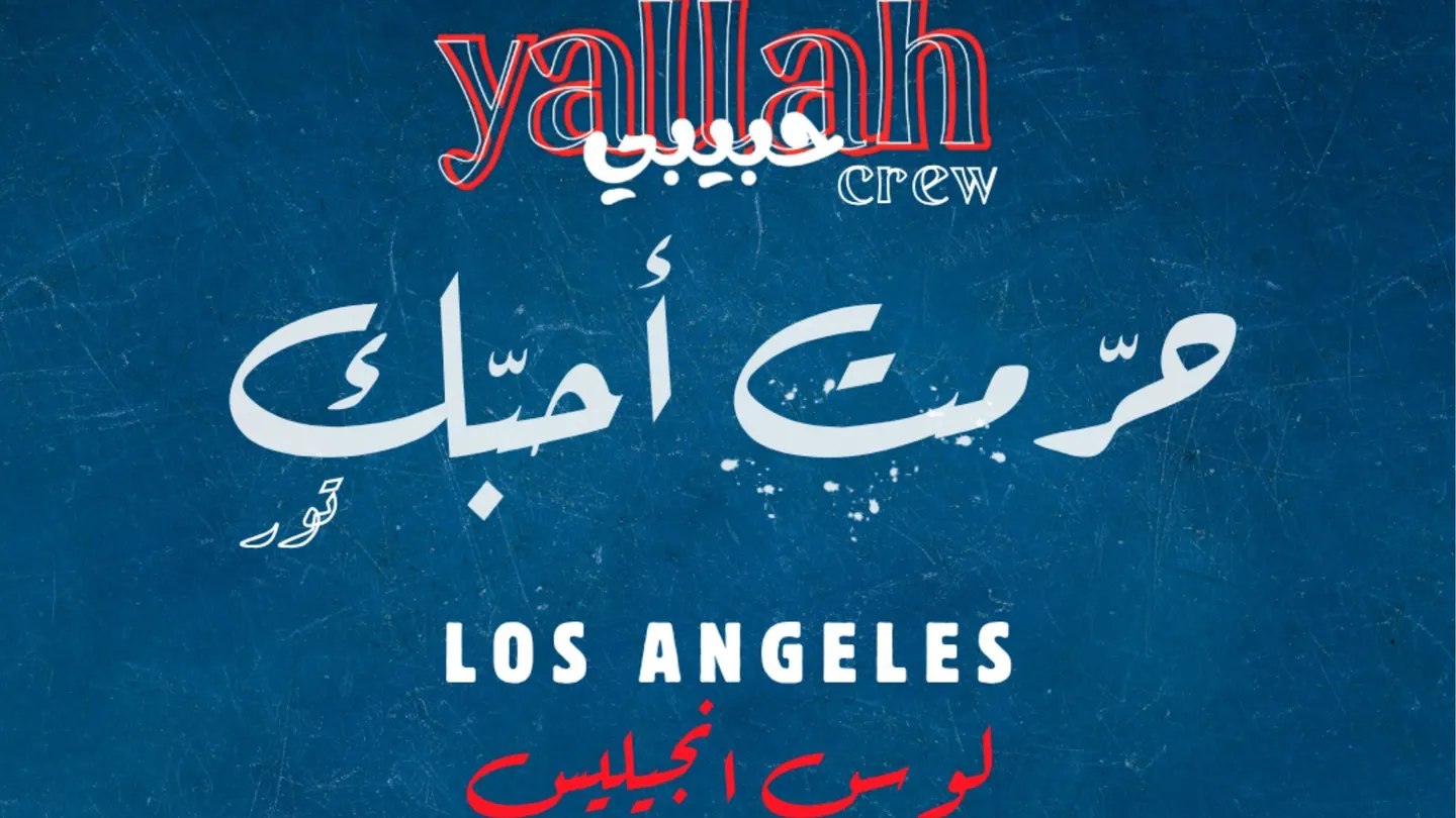 Yallah Habibi Crew (21+)