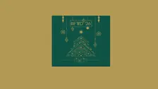 LUX Center for the Arts presents Gifted Annual Holiday Show