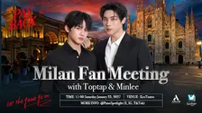 Payback The Series Milan Fan Meeting with Toptap & Minlee