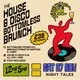 The House &amp; Disco Bottomless Brunch