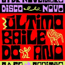 BATEU MATOU