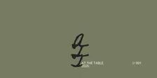 AT THE TABLE