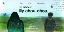Club DVD Backrooms: All About Lily Chou-Chou (2001)